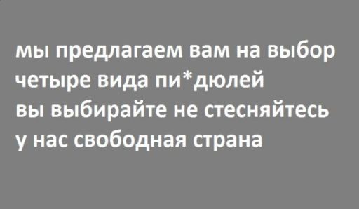 1424319-original