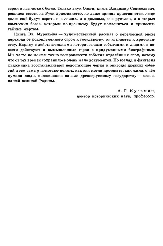 p0099
