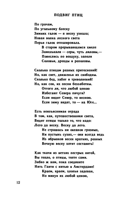 1991-page-0013