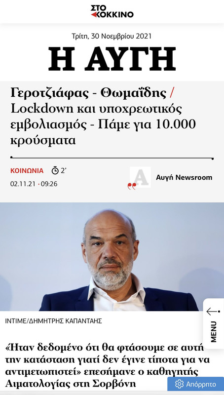 Εικόνα