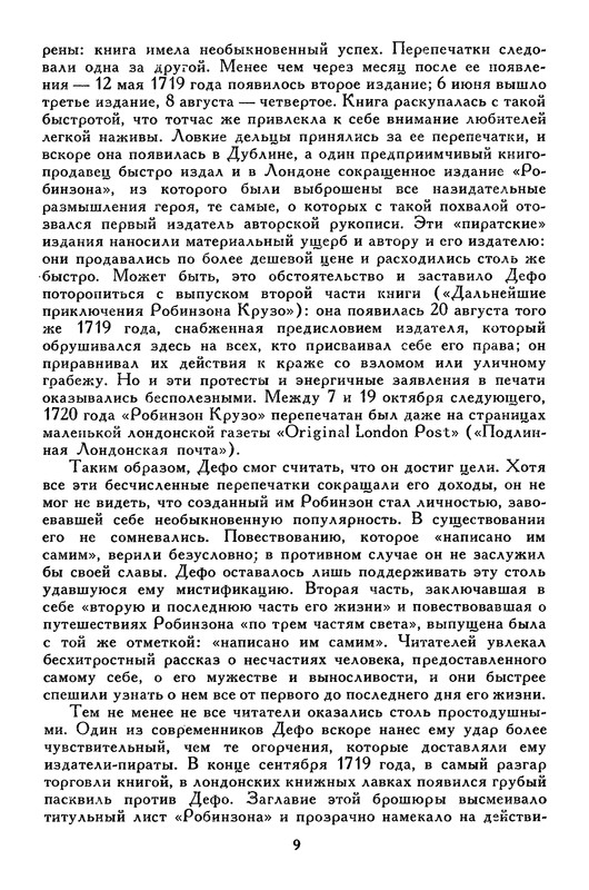 p0015