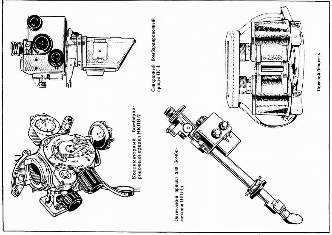 Во всю страницу