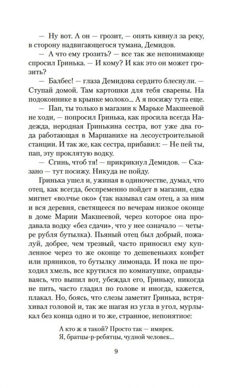 2-page-0006