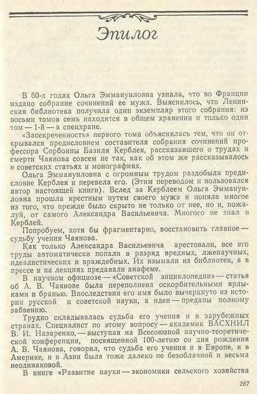 p0282