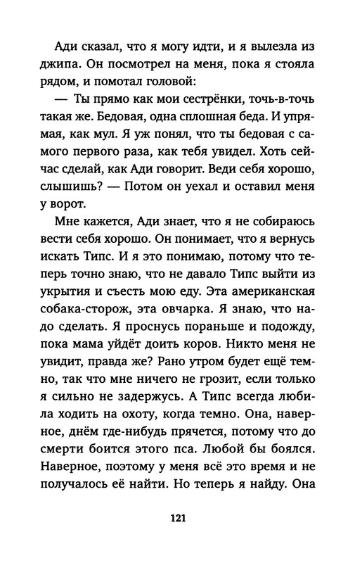 p0122