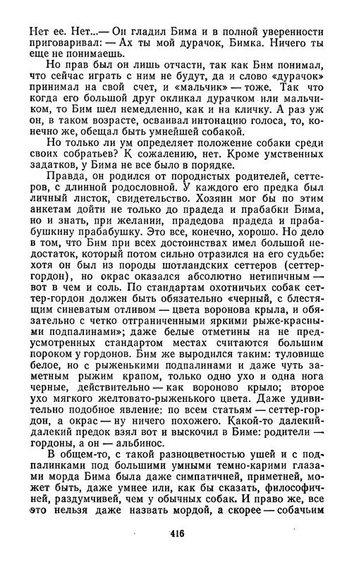 p0418