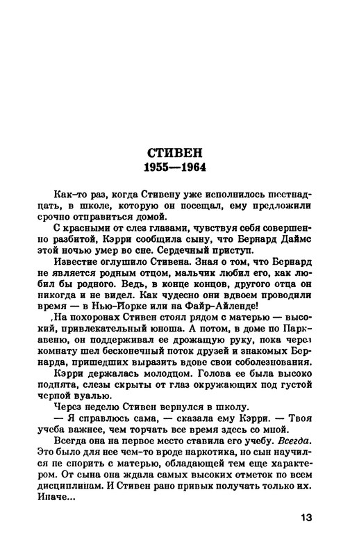 p0015