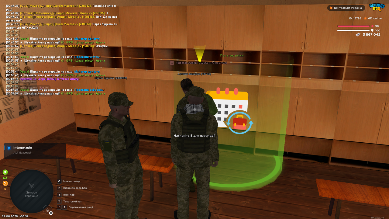 Screenshot (475)