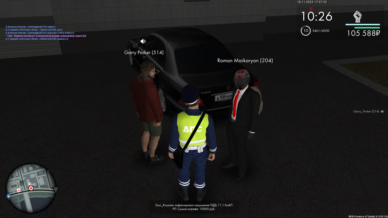 mta screen 2025 11 18 17 57 54