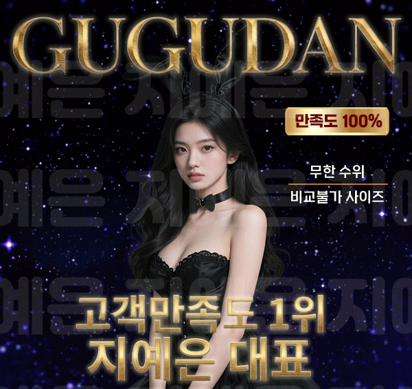 마지막 안내