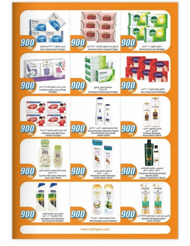 City-Centre-Kuwait-offers-Kuwait-deals-017