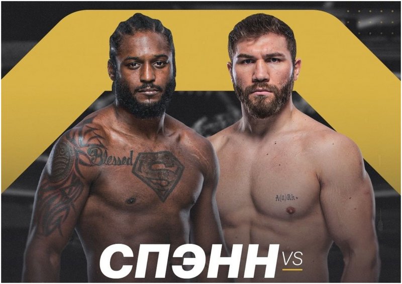 Райън Спан срещу Йон Кутелаба на UFC Fight Night 209