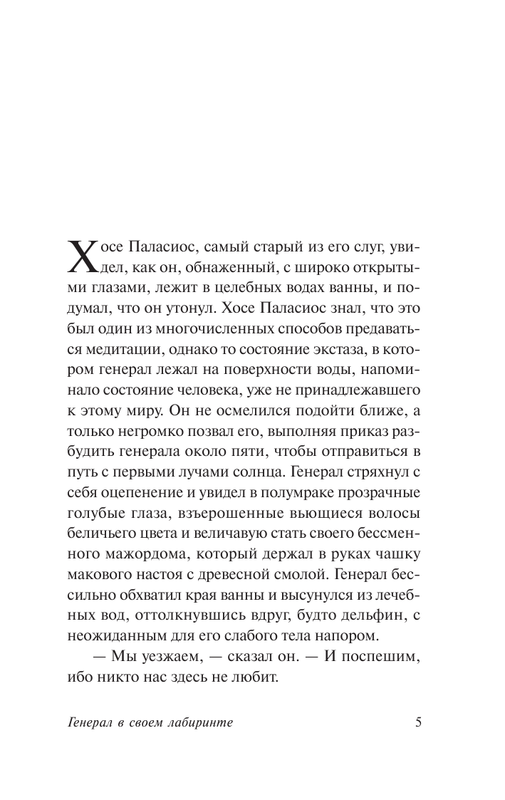 AST000000000169729-05