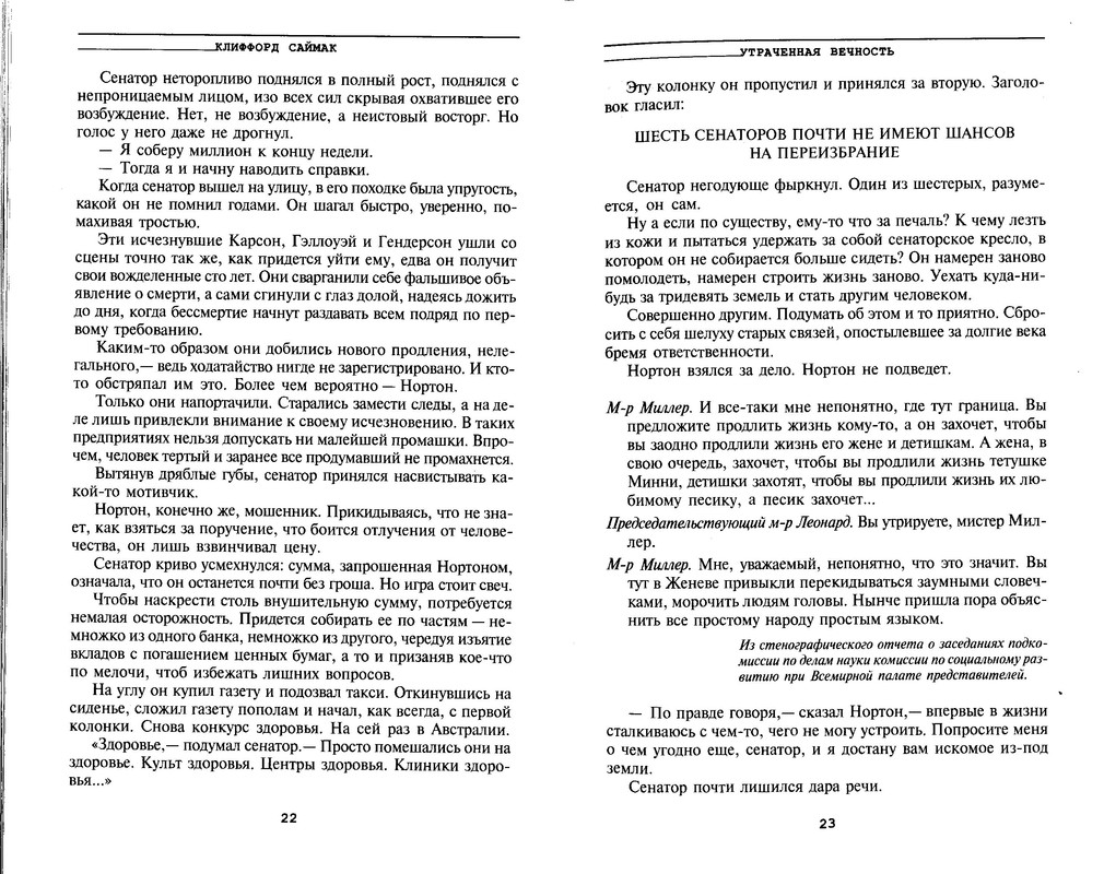 p0013