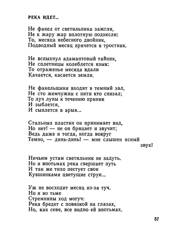 1987-page-0058
