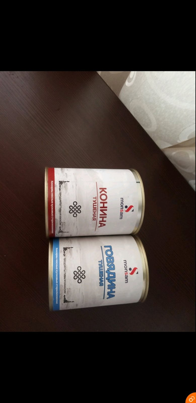 Screenshot_20210531-093721_Viber