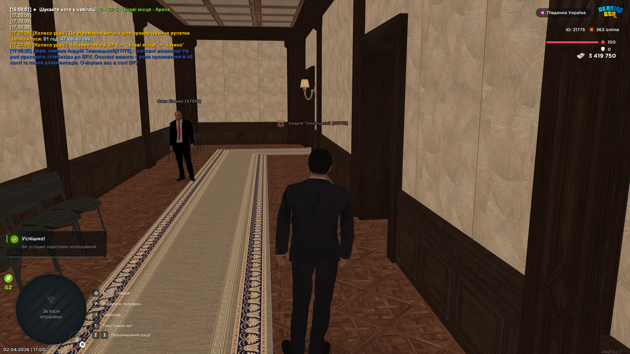 UKRAINE GTA 02 04 2026 17 00 30