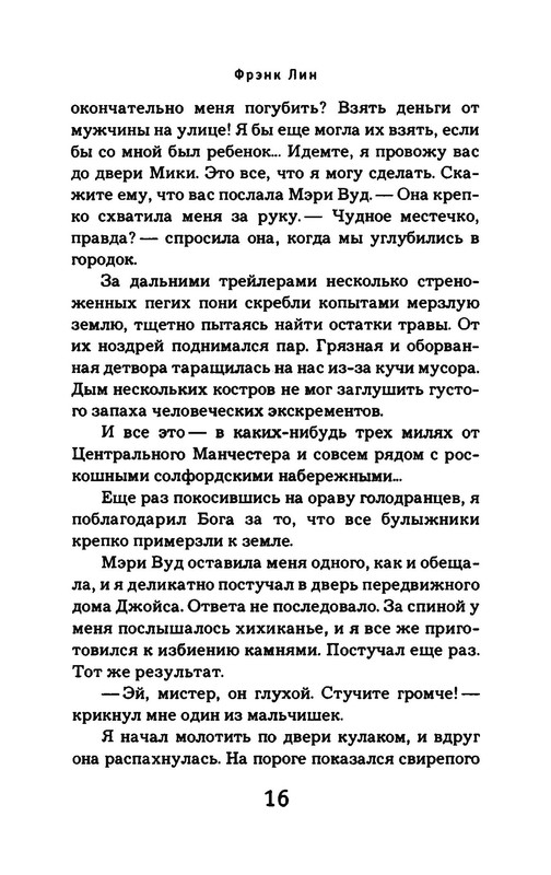 p0017