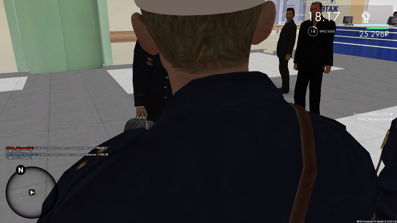 mta screen 2025 11 29 14 17 22