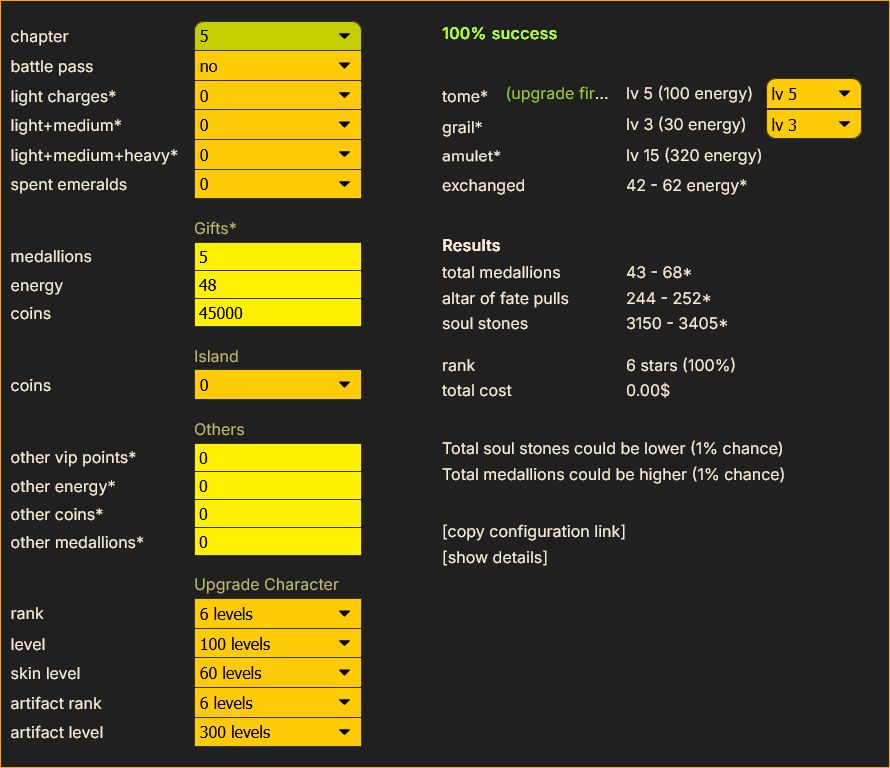 Umbra optimizer
