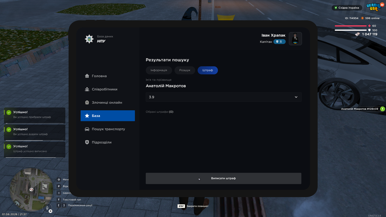 Grand Theft Auto San Andreas Screenshot 2026 06 01 21 37 30 31