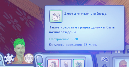TS3W_2025-01-14_03-54-01.jpg