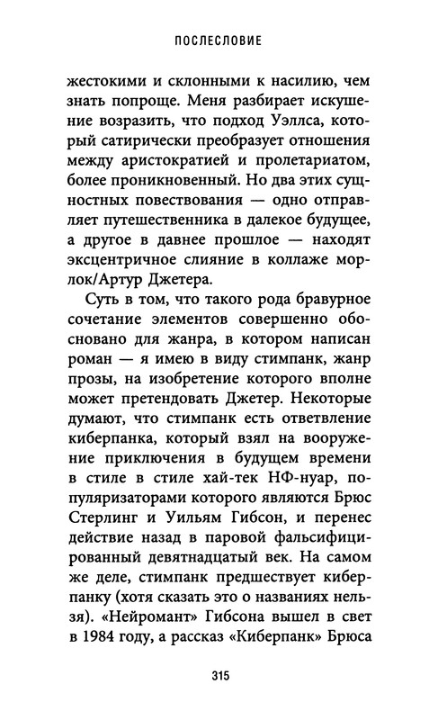 p0318