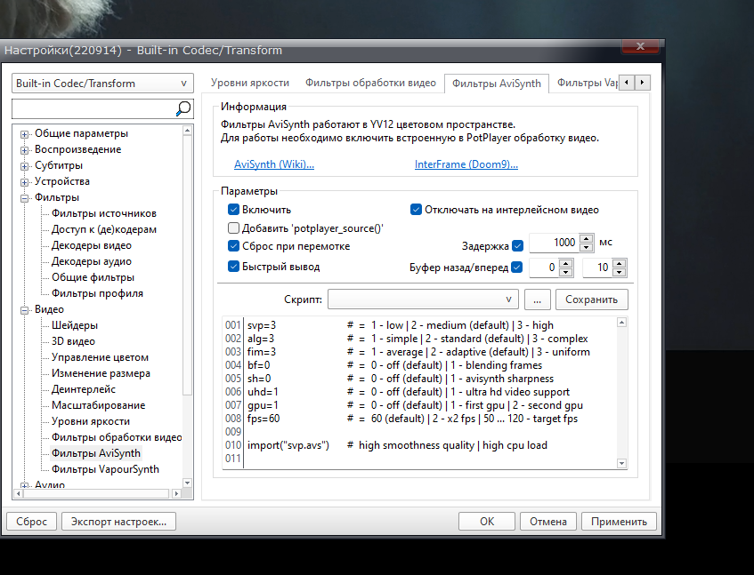 Снимок экрана_20221125_211436