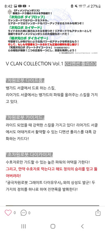 KakaoTalk_20210602_204812114_03