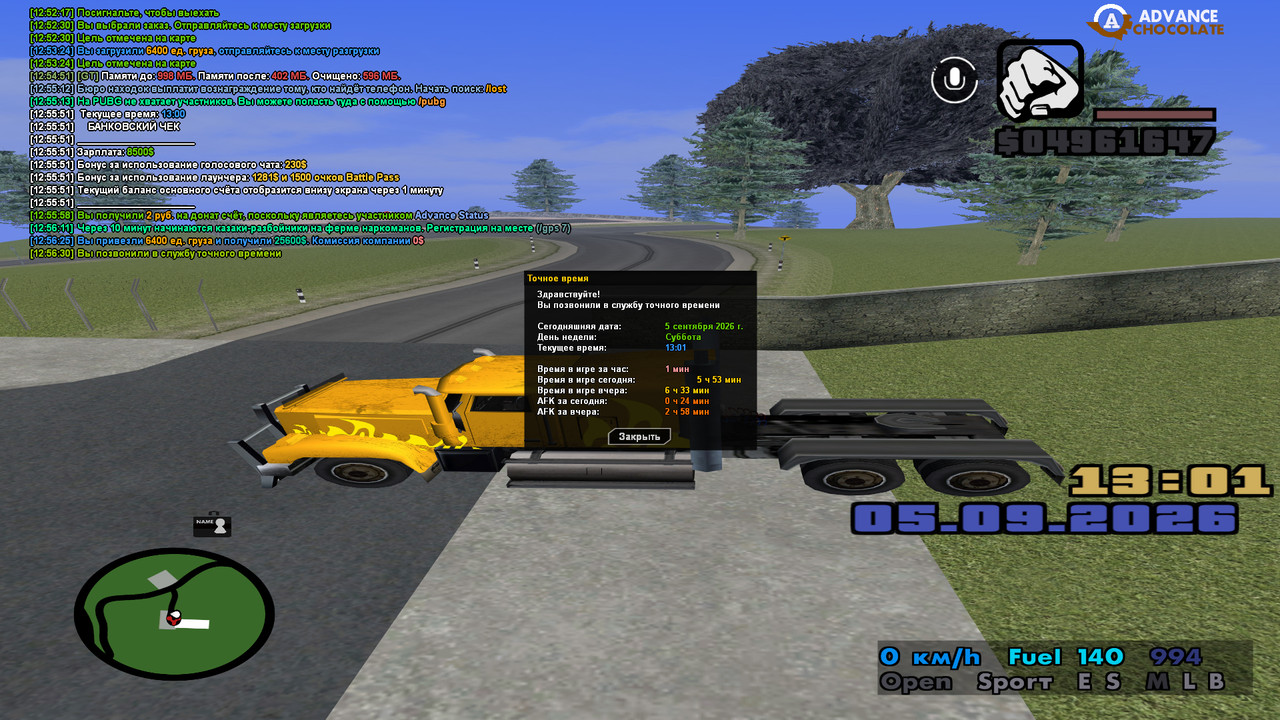 screenshot 2026 09 05 12 56 31 521