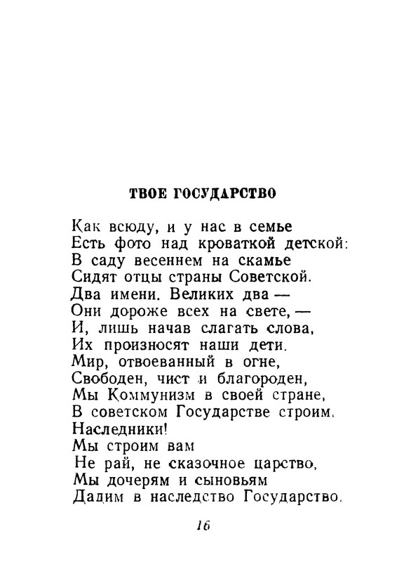 p0015