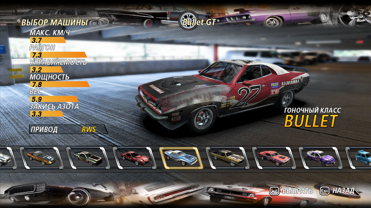 FlatOut2 111q (2)