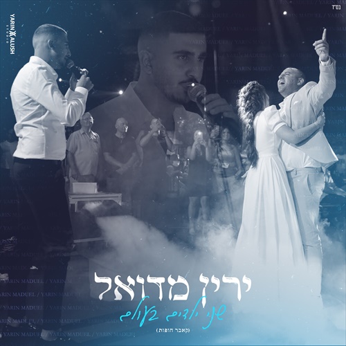 תמונה