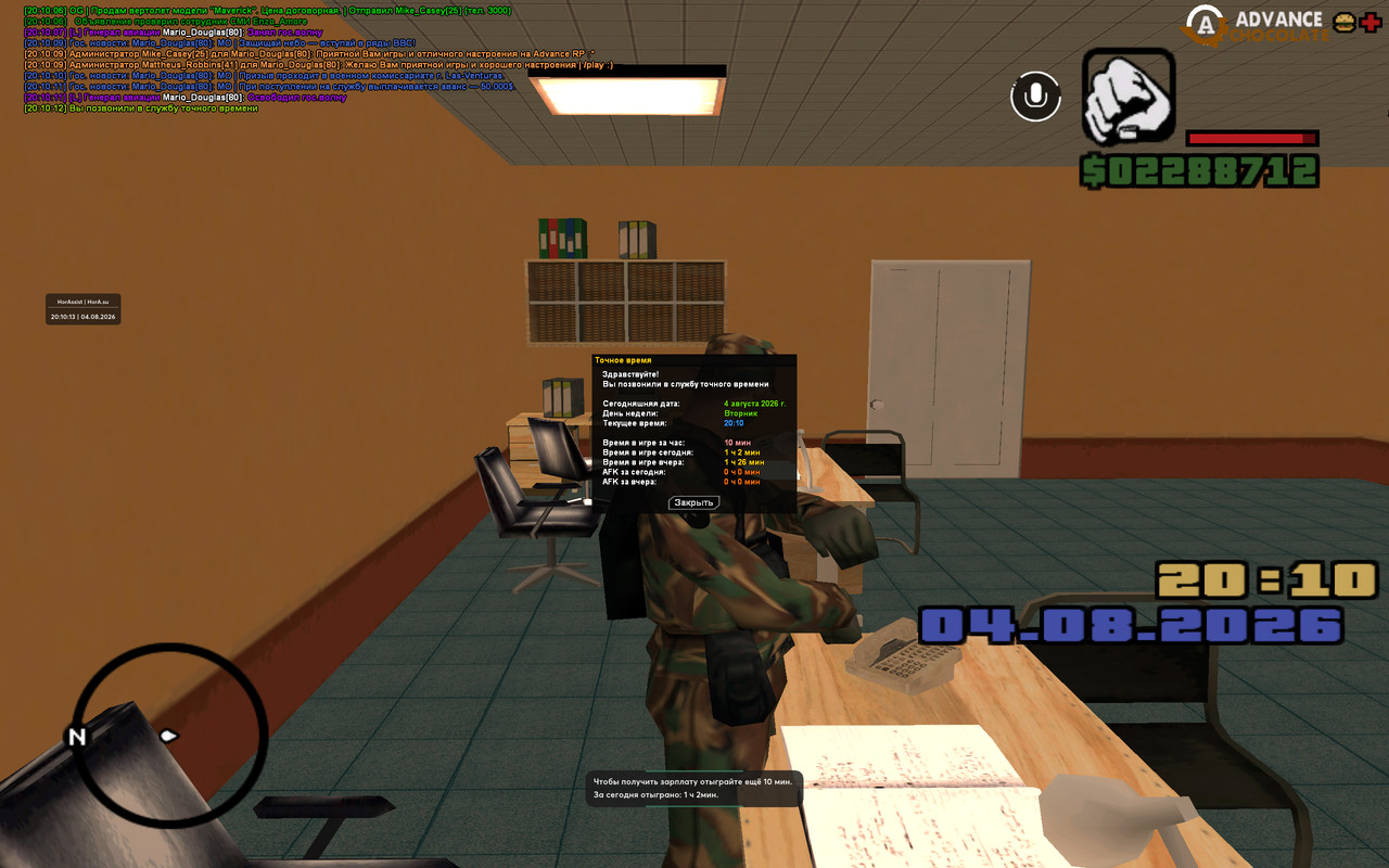 screenshot 2026 08 04 20 10 13 768