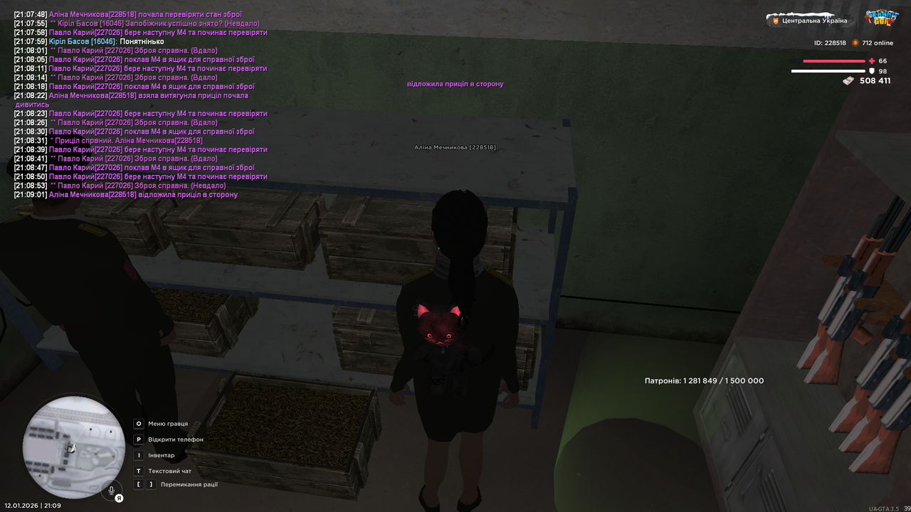 mta screen 2026 01 12 21 09 03