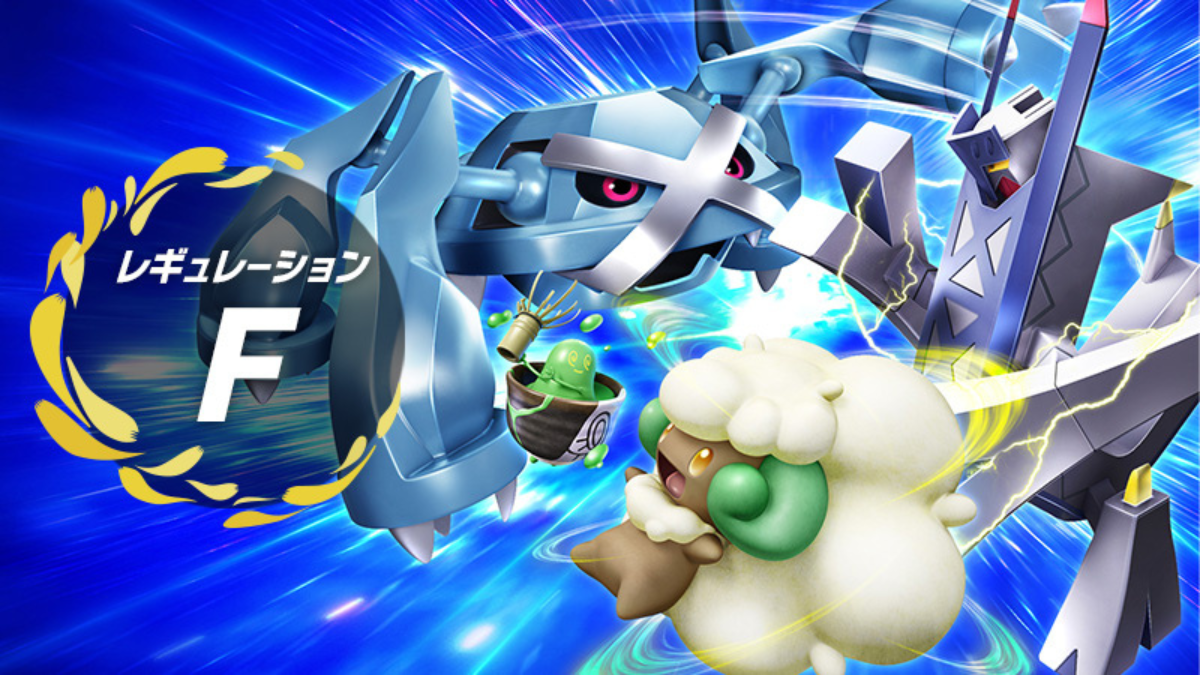 Pokemon-Regulation-F.webp