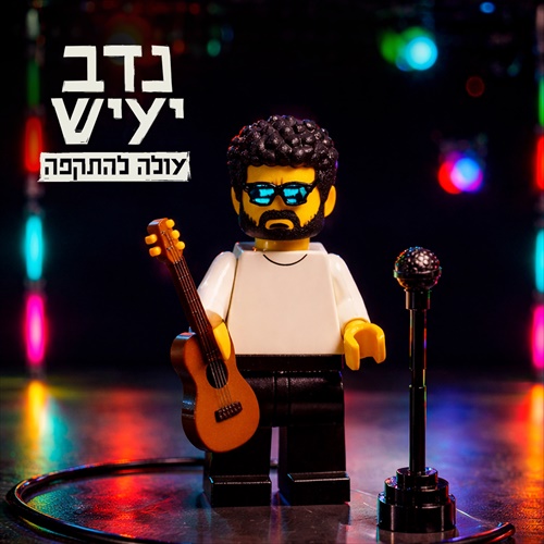תמונה