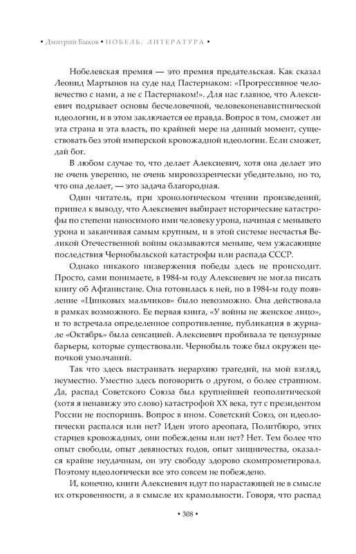 p0013