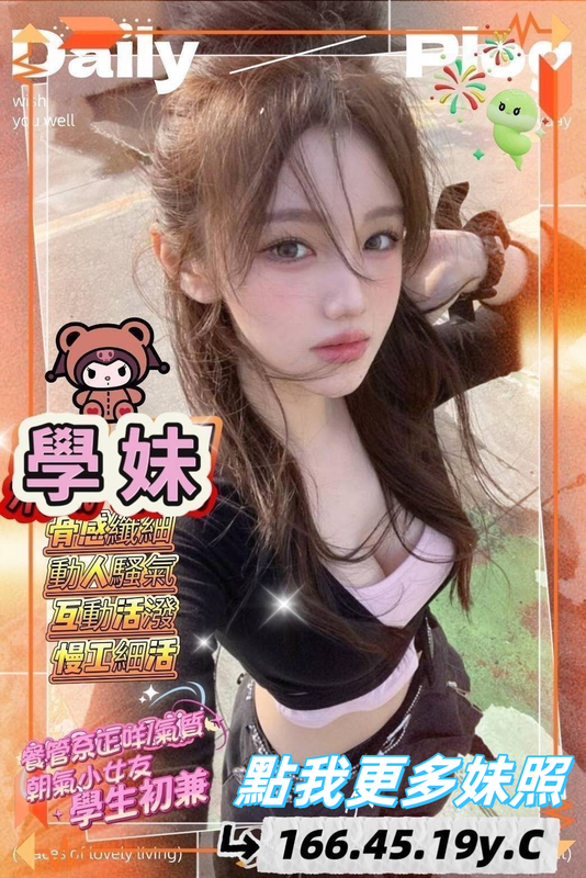 高雄舒壓
