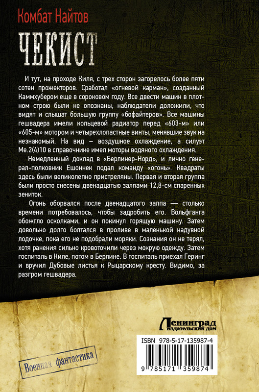 2-cover4