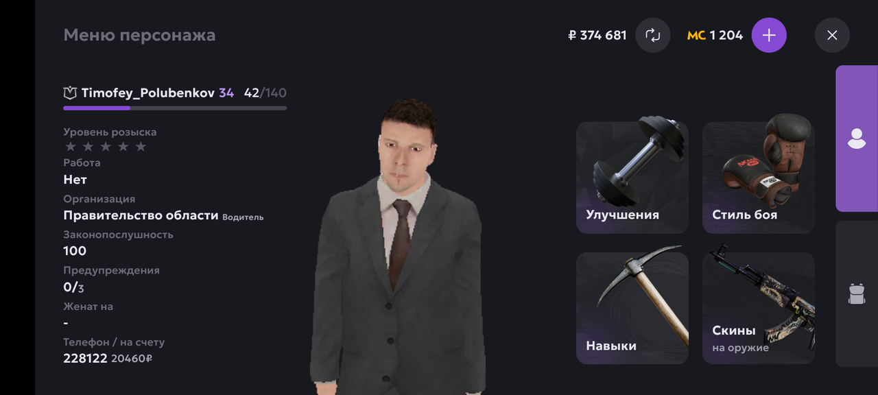 Screenshot_20250520-235848