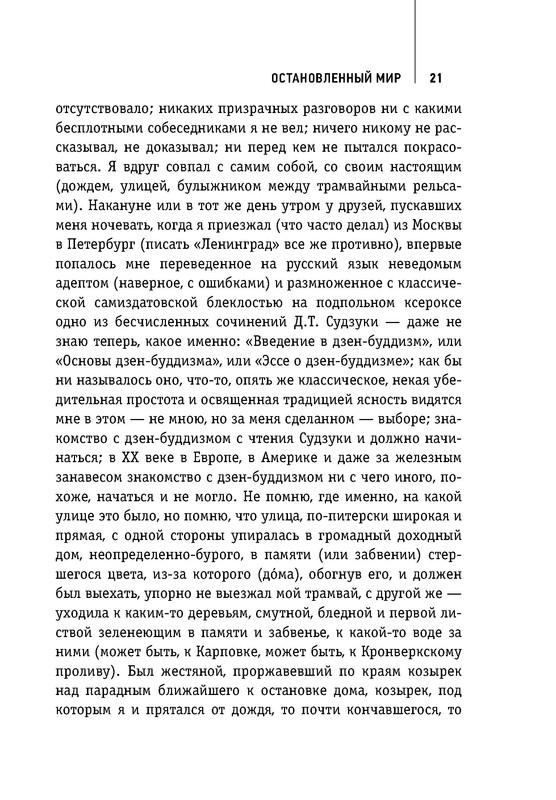 p0022