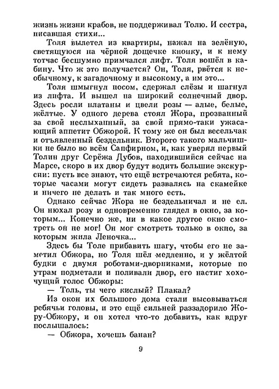 p0010