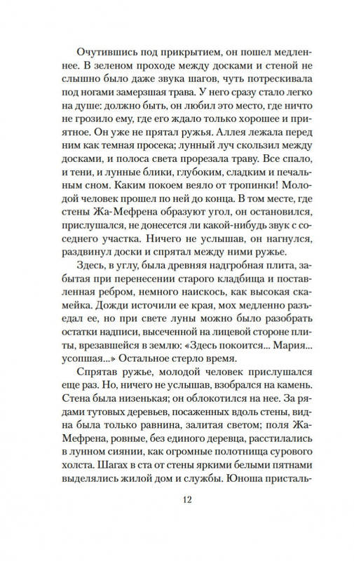 2-page-0010