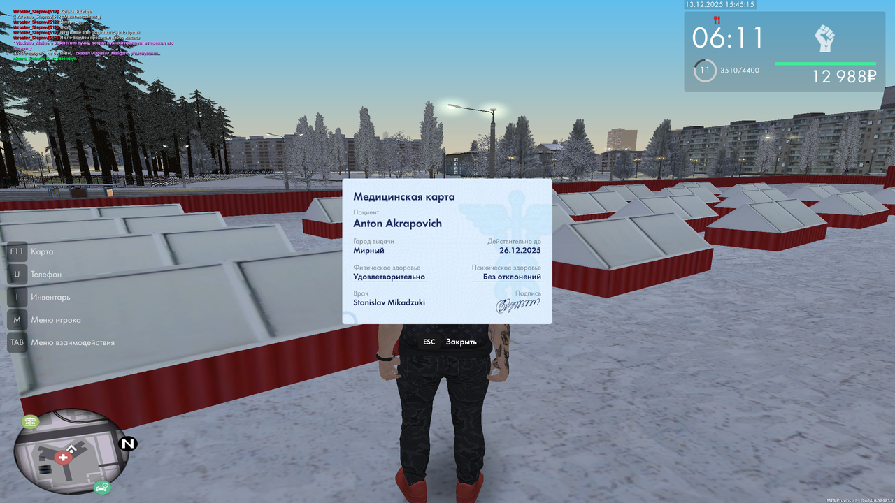 Grand Theft Auto San Andreas Screenshot 2025 12 13 15 45 22 93