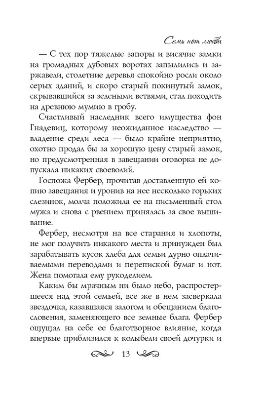 ITD000000000726523-page-0013