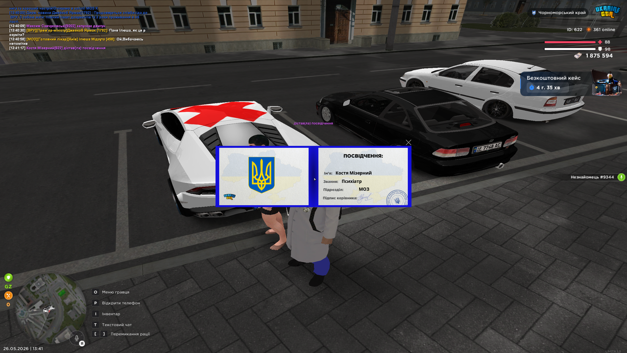 Grand Theft Auto San Andreas Screenshot 2026 05 26 13 41 19 01