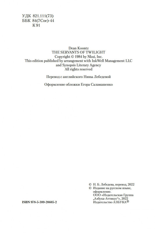 2-page-0004