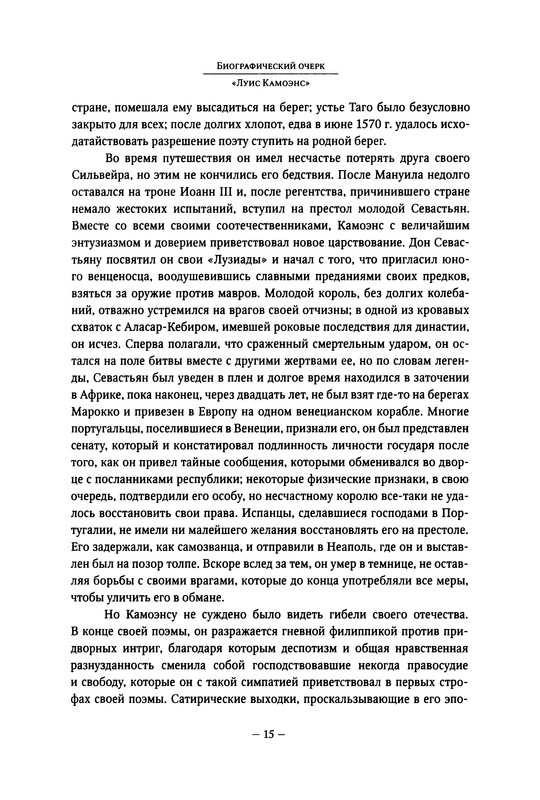 p0017