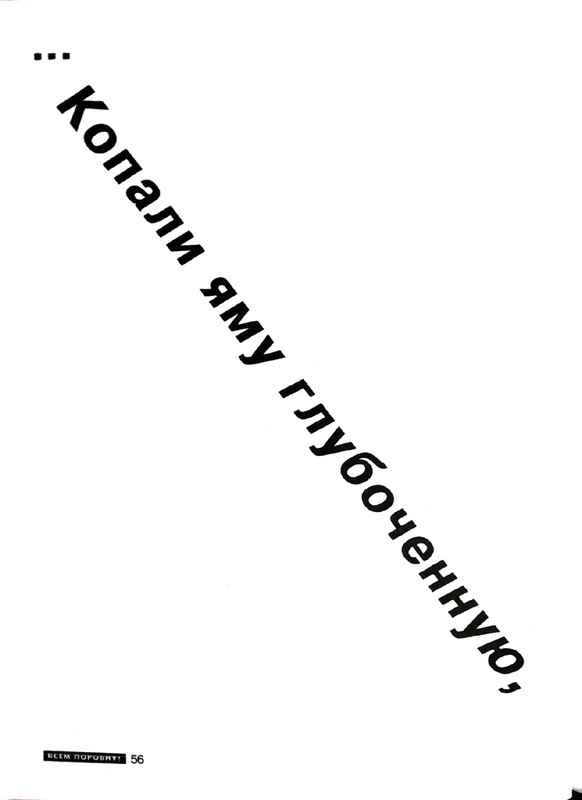 page-0057